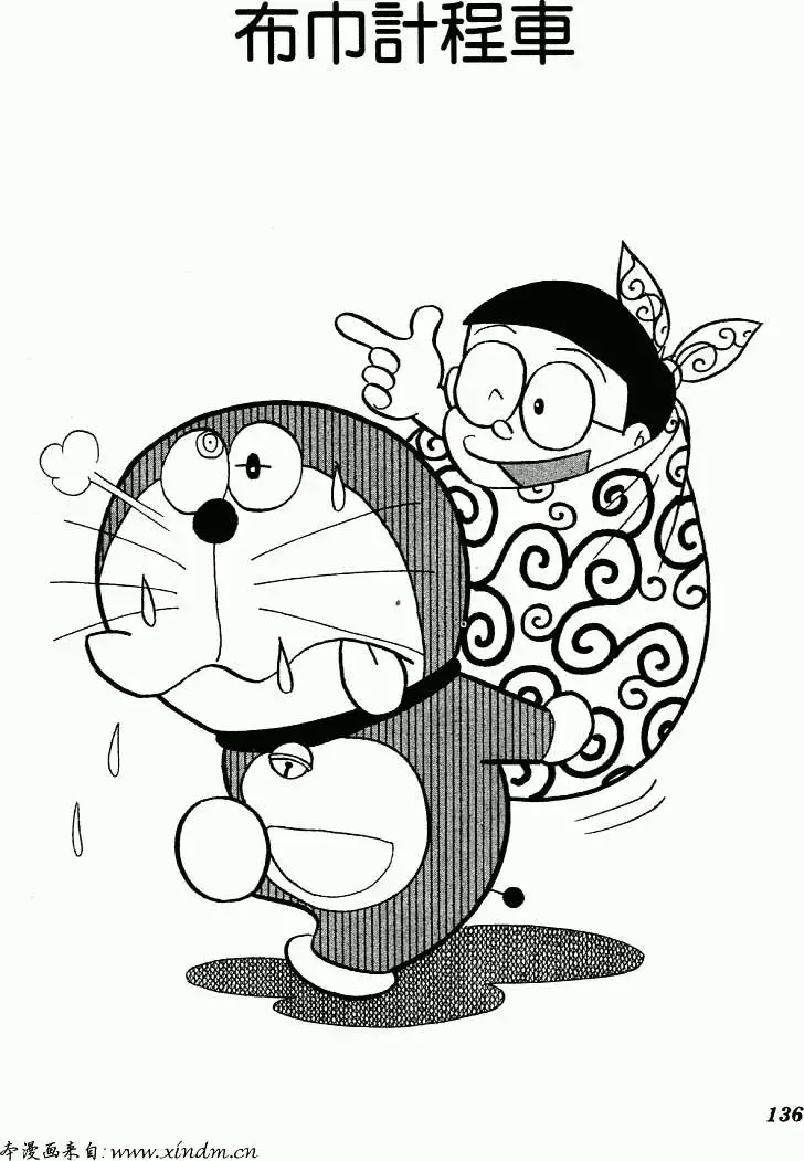 第124页