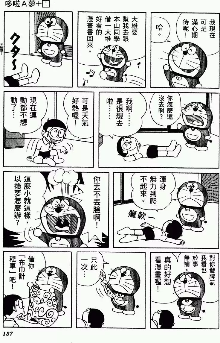 第125页
