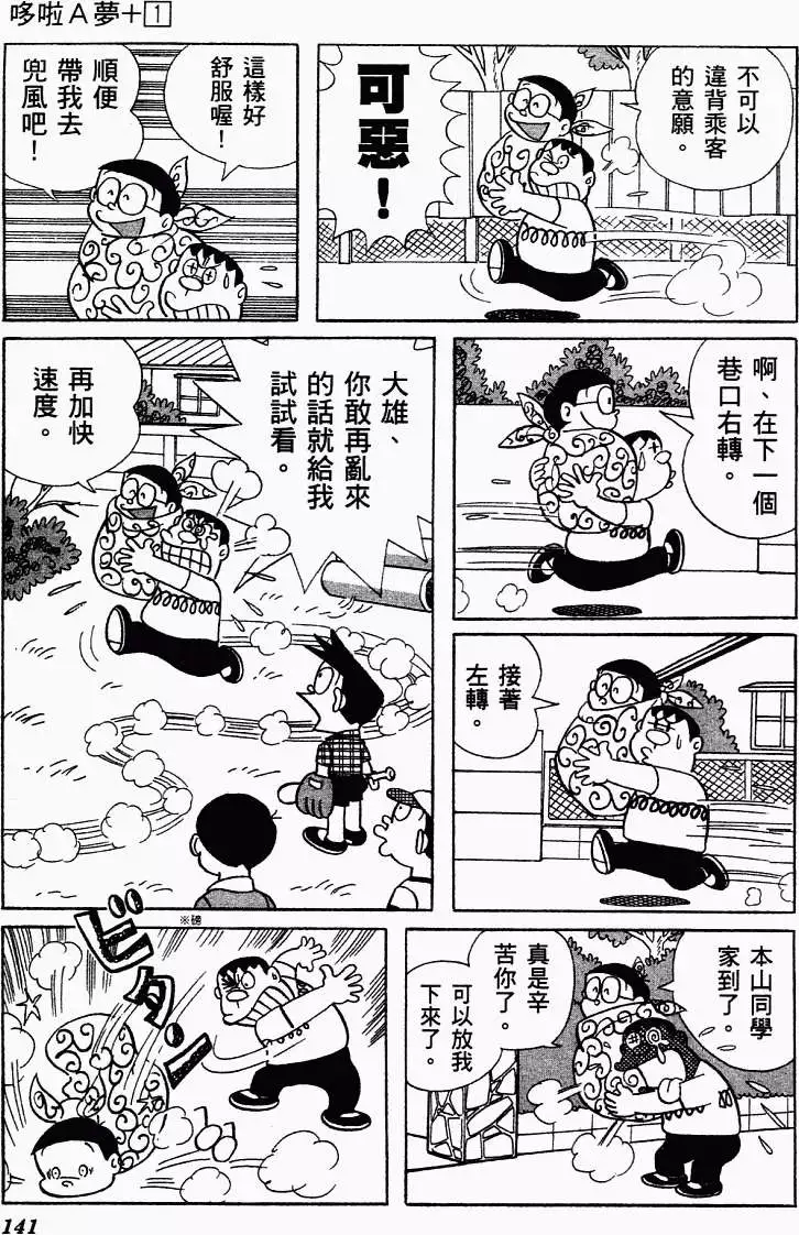 第129页