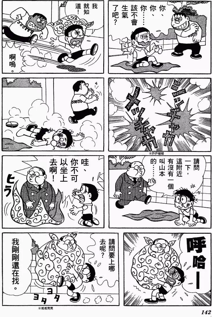 第130页