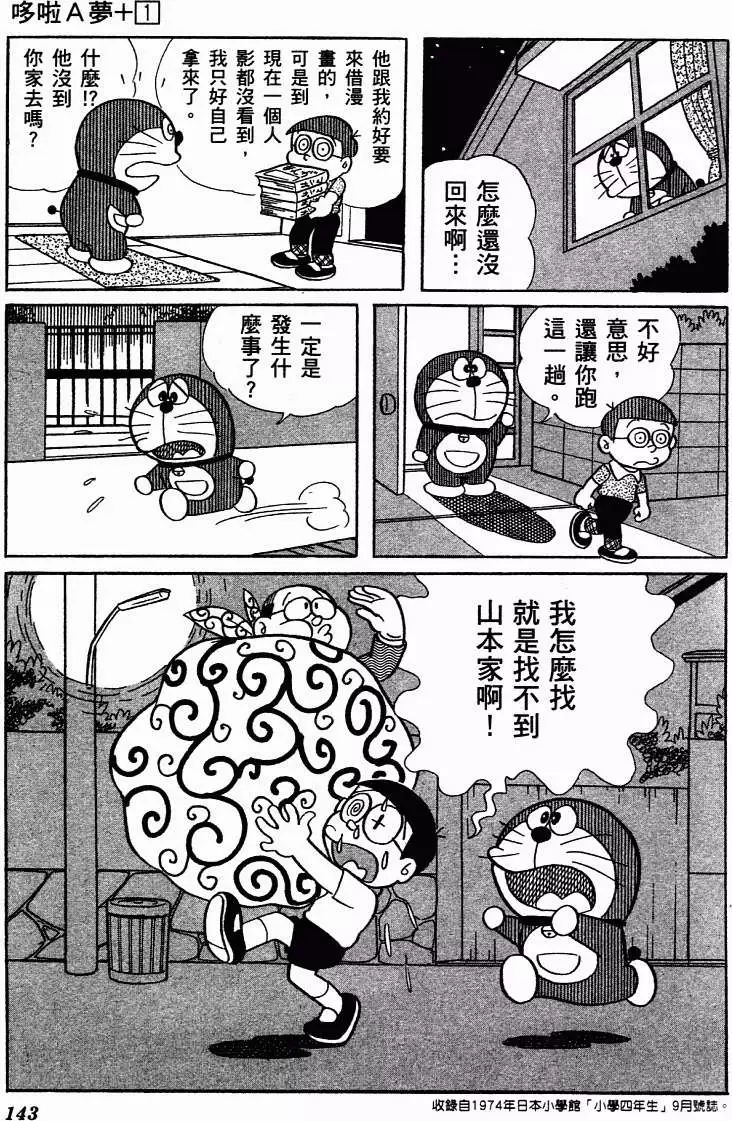 第131页