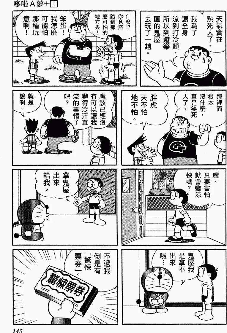 第133页