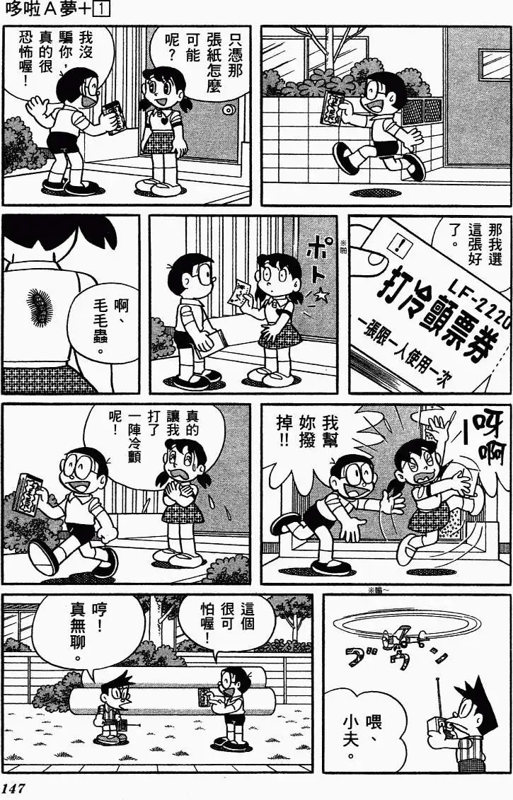 第135页
