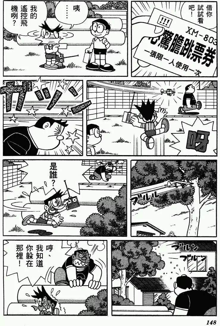 第136页