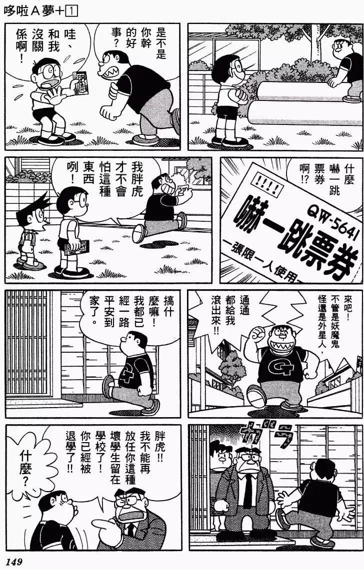 第137页