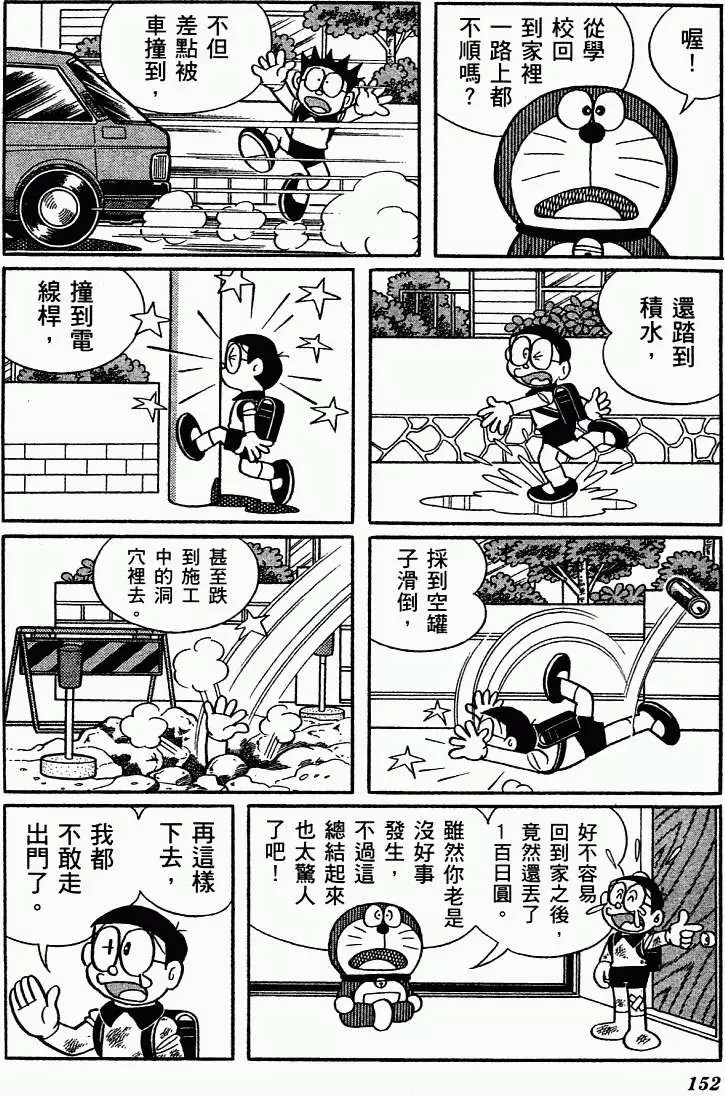 第140页