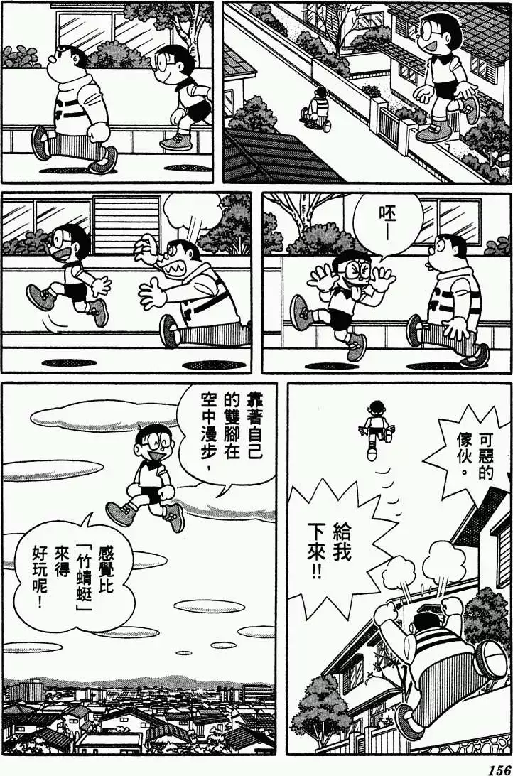 第144页