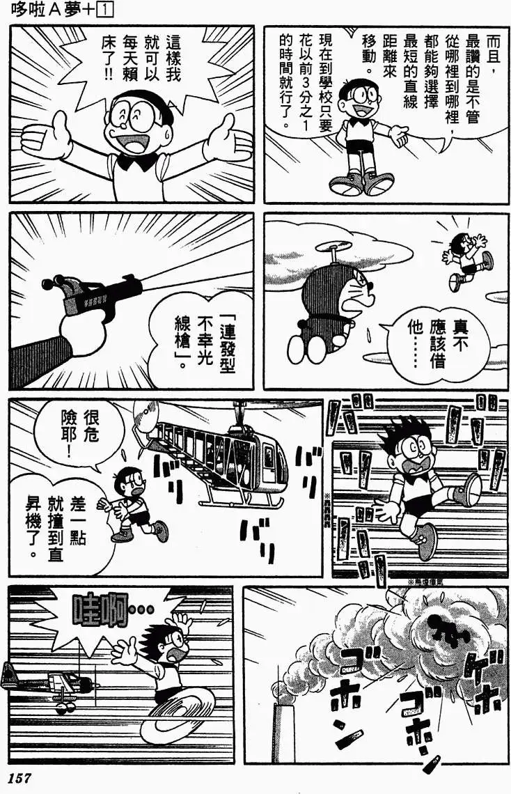 第145页