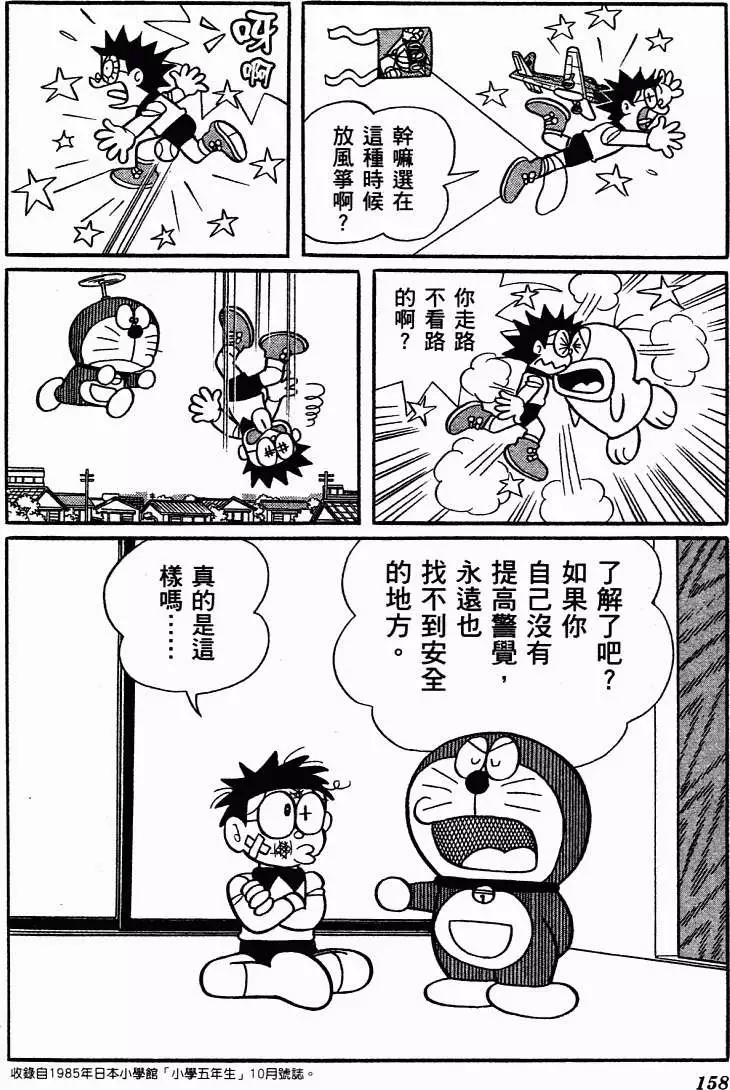 第146页
