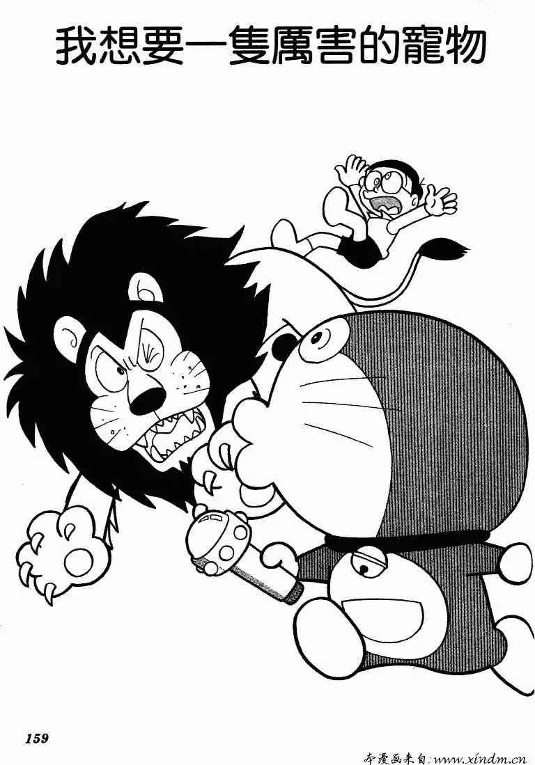 第147页