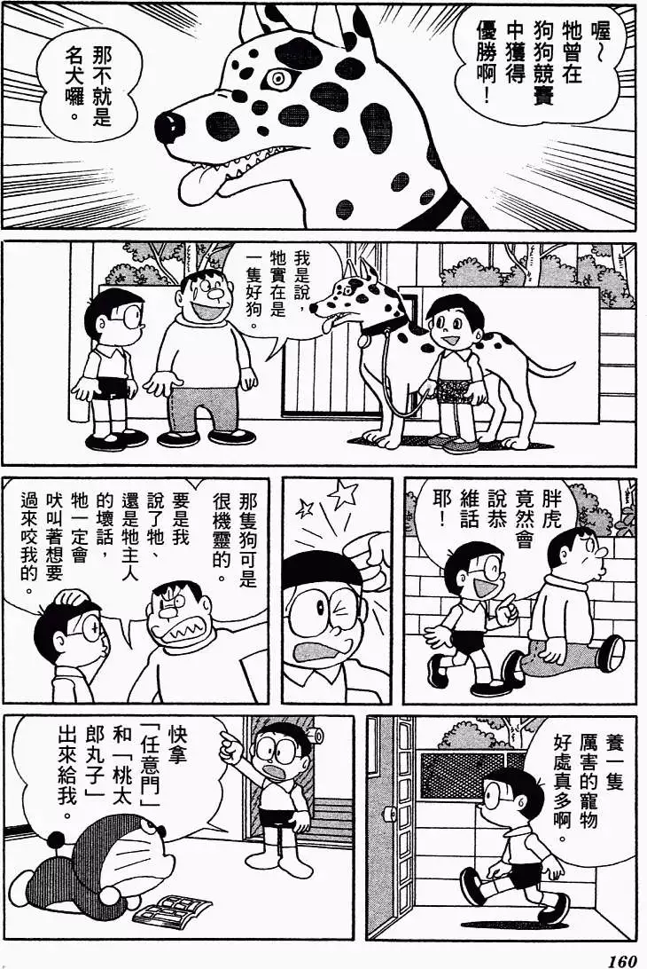 第148页