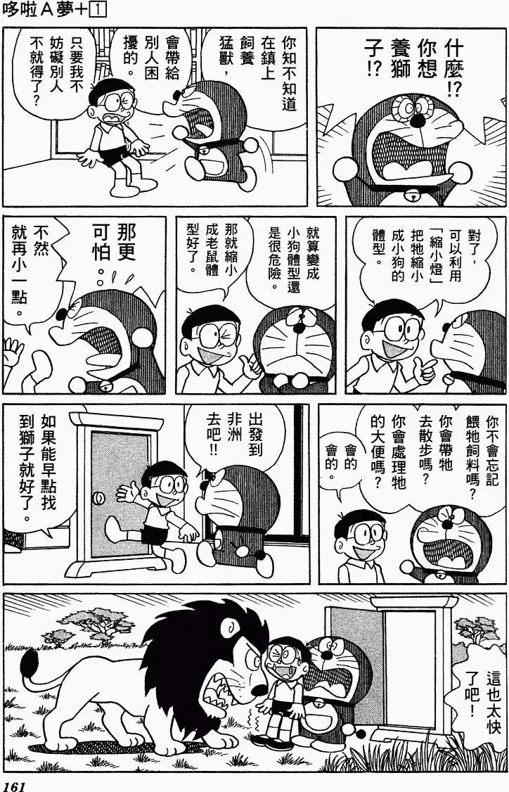 第149页
