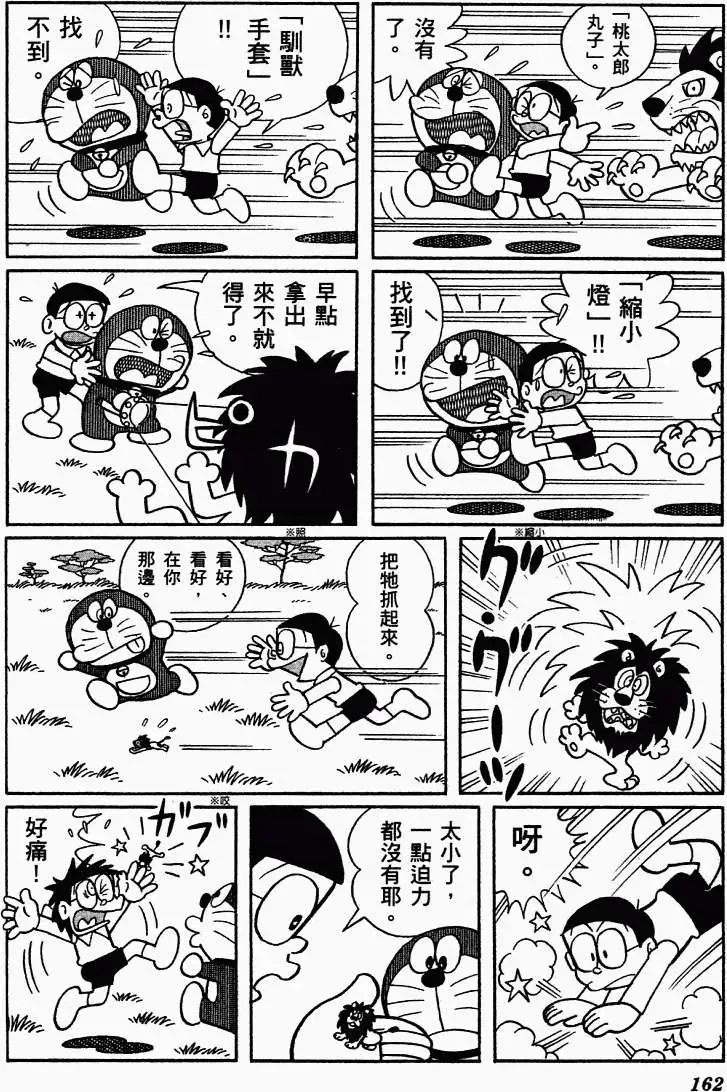 第150页