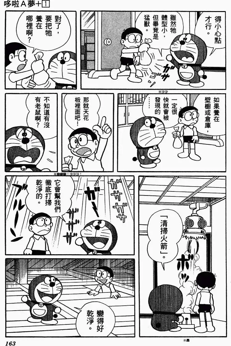 第151页