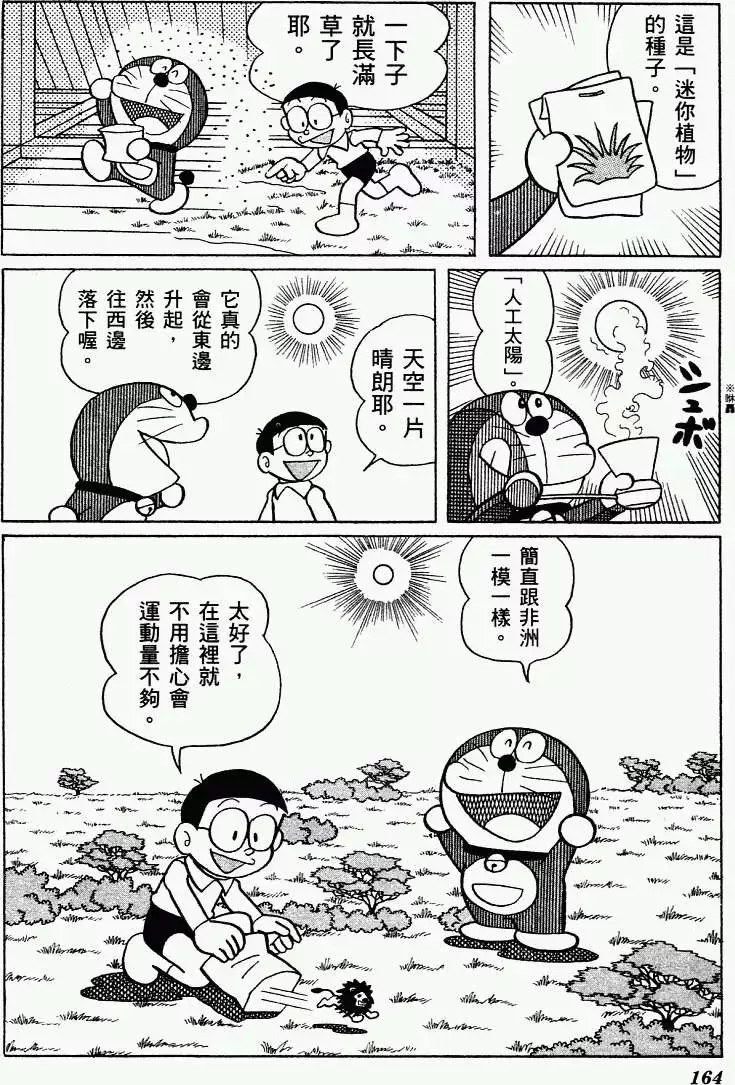 第152页