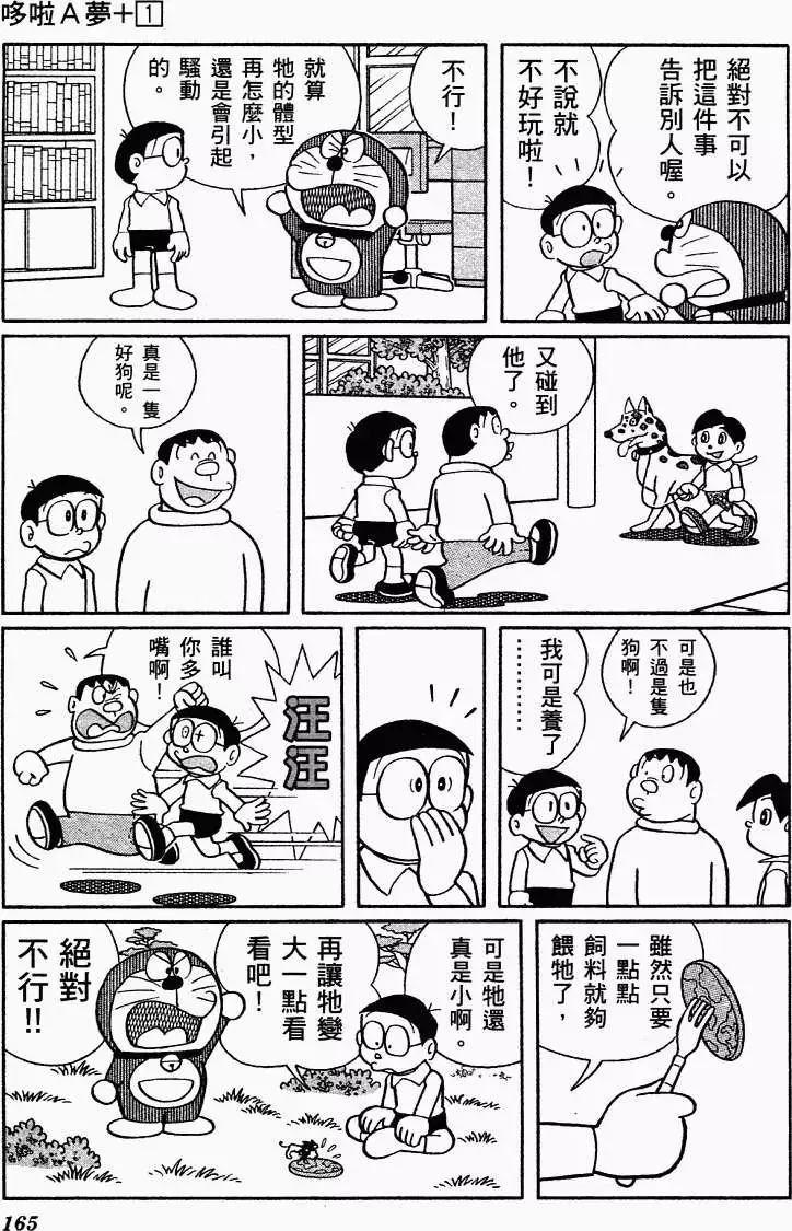 第153页
