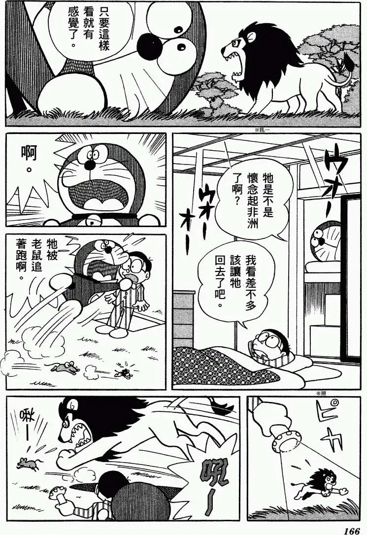 第154页