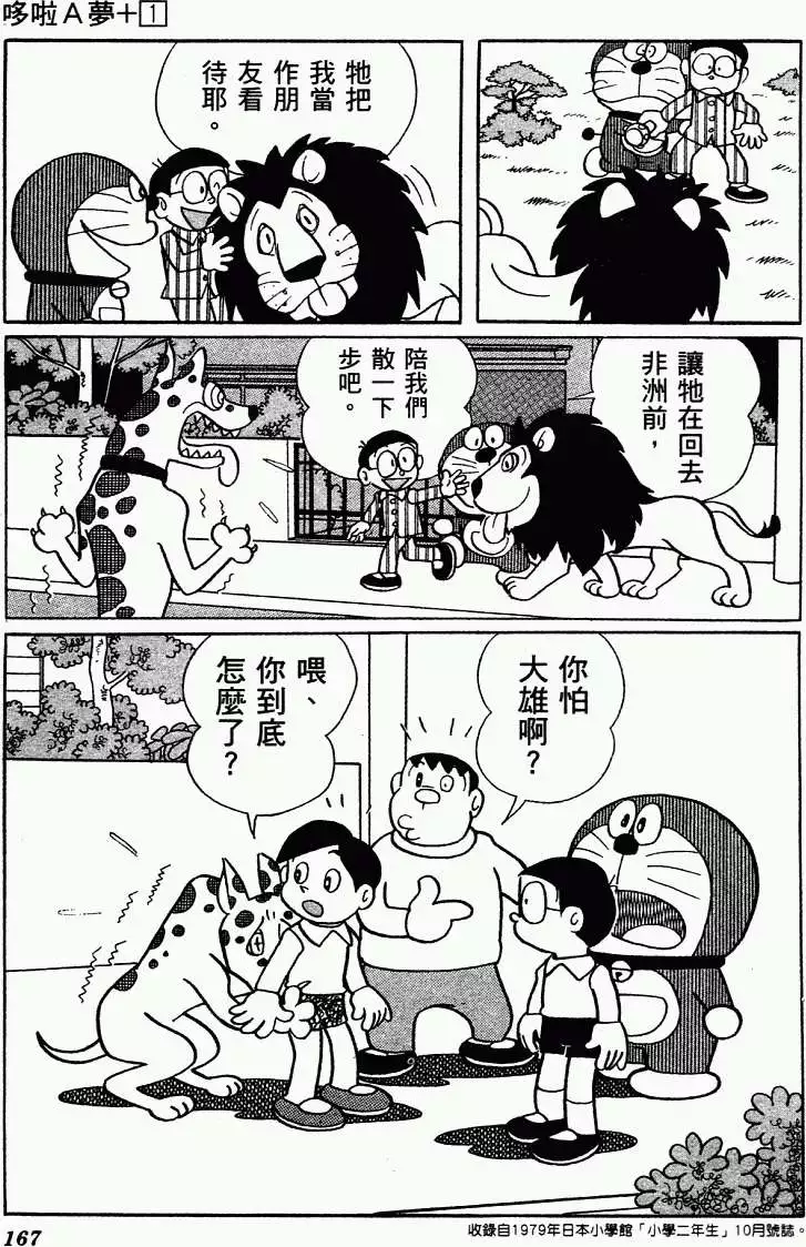 第155页