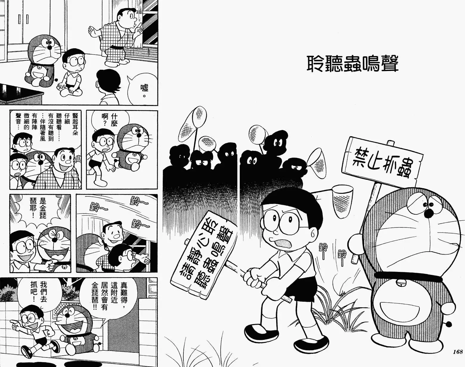 第156页