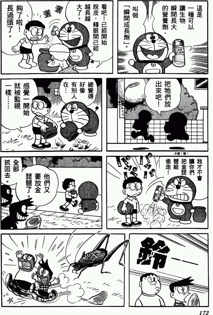 第159页