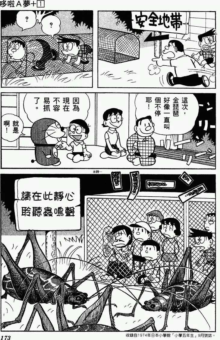 第160页