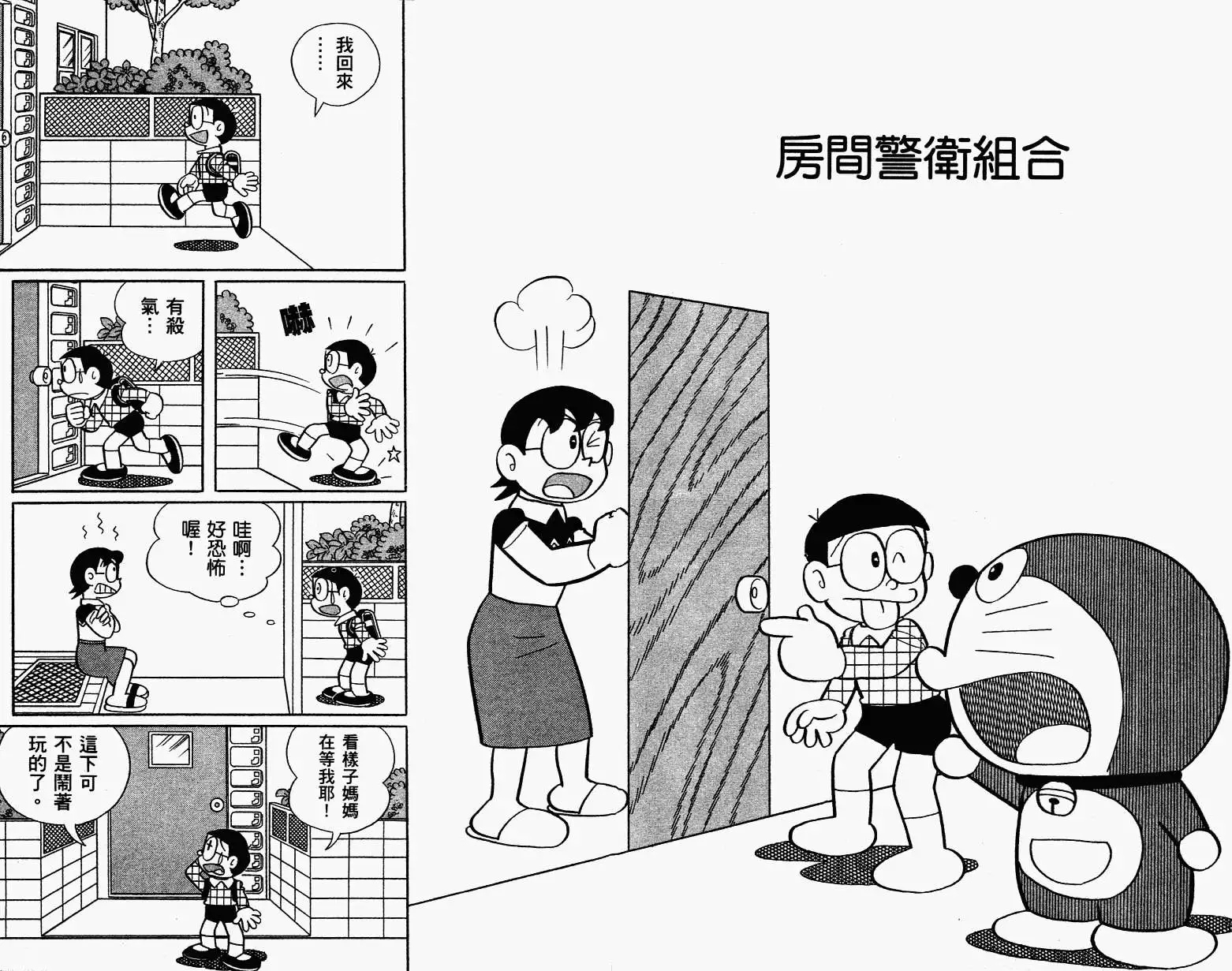 第161页