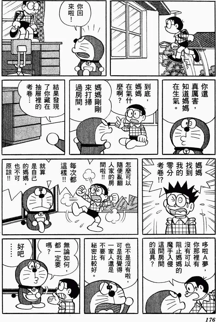 第162页