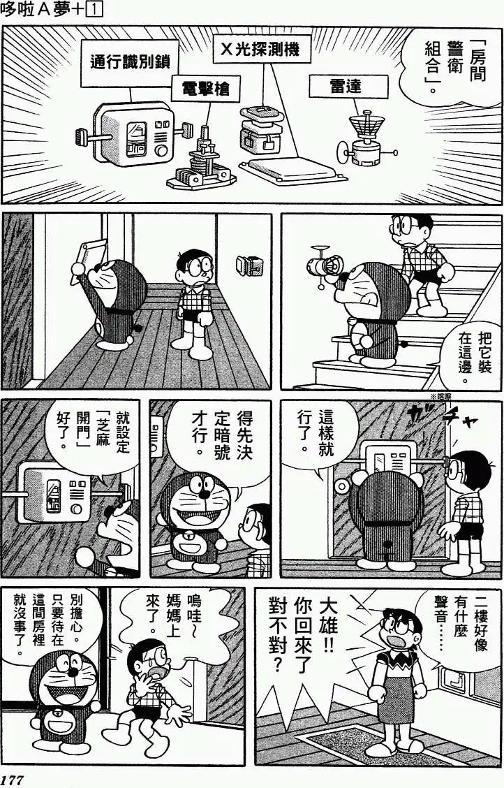第163页