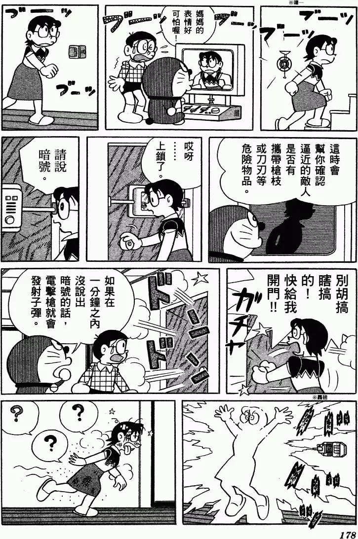 第164页