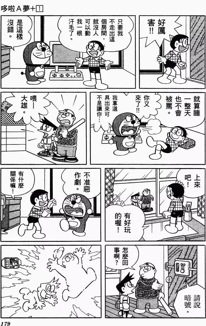 第165页