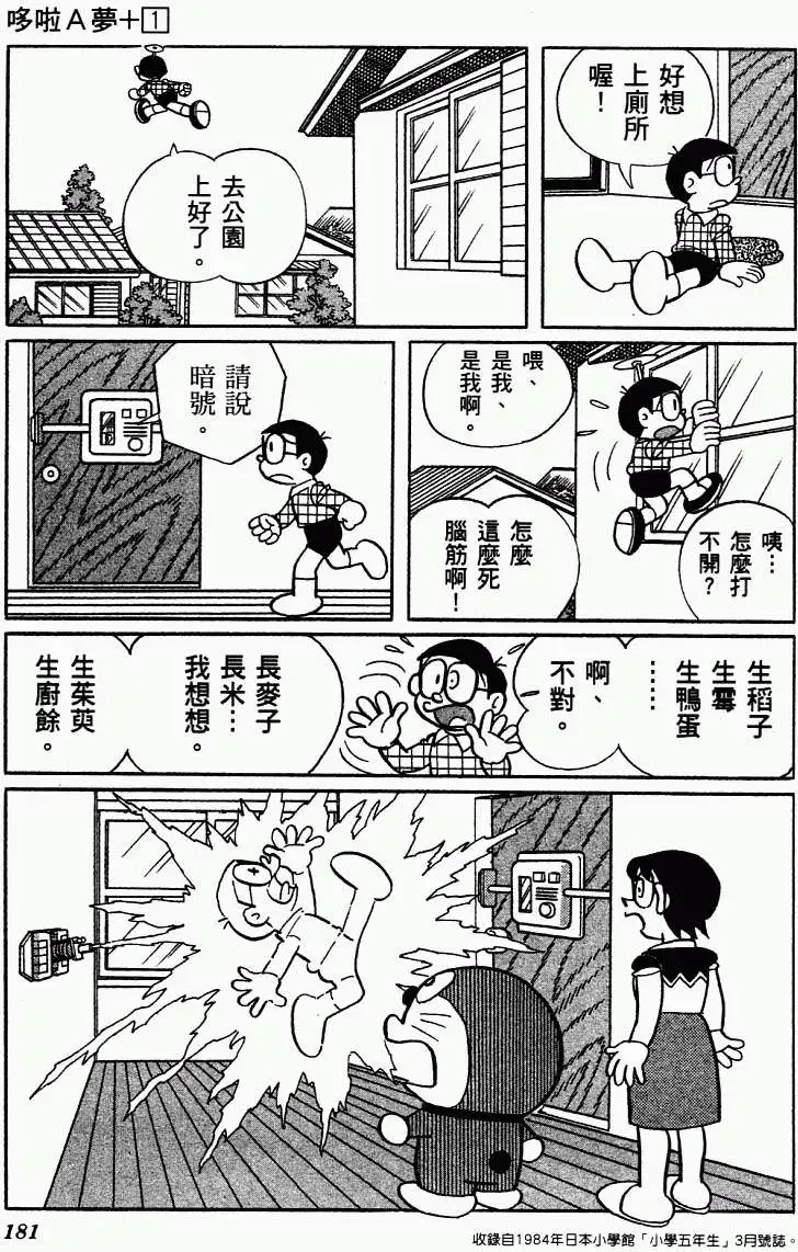 第167页