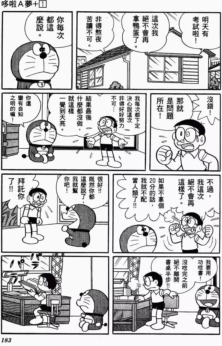 第169页