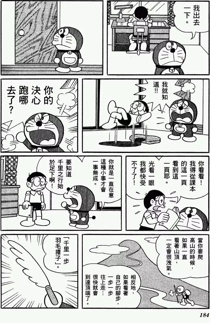 第170页