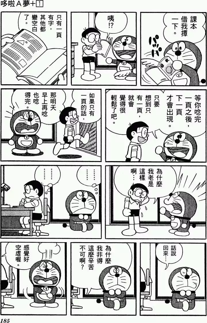 第171页