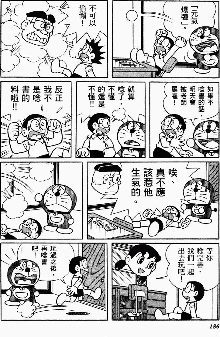 第172页