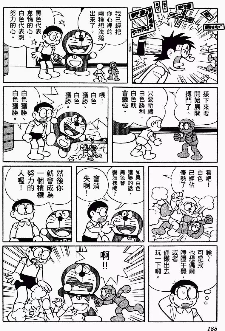 第174页