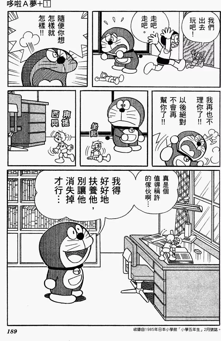 第175页