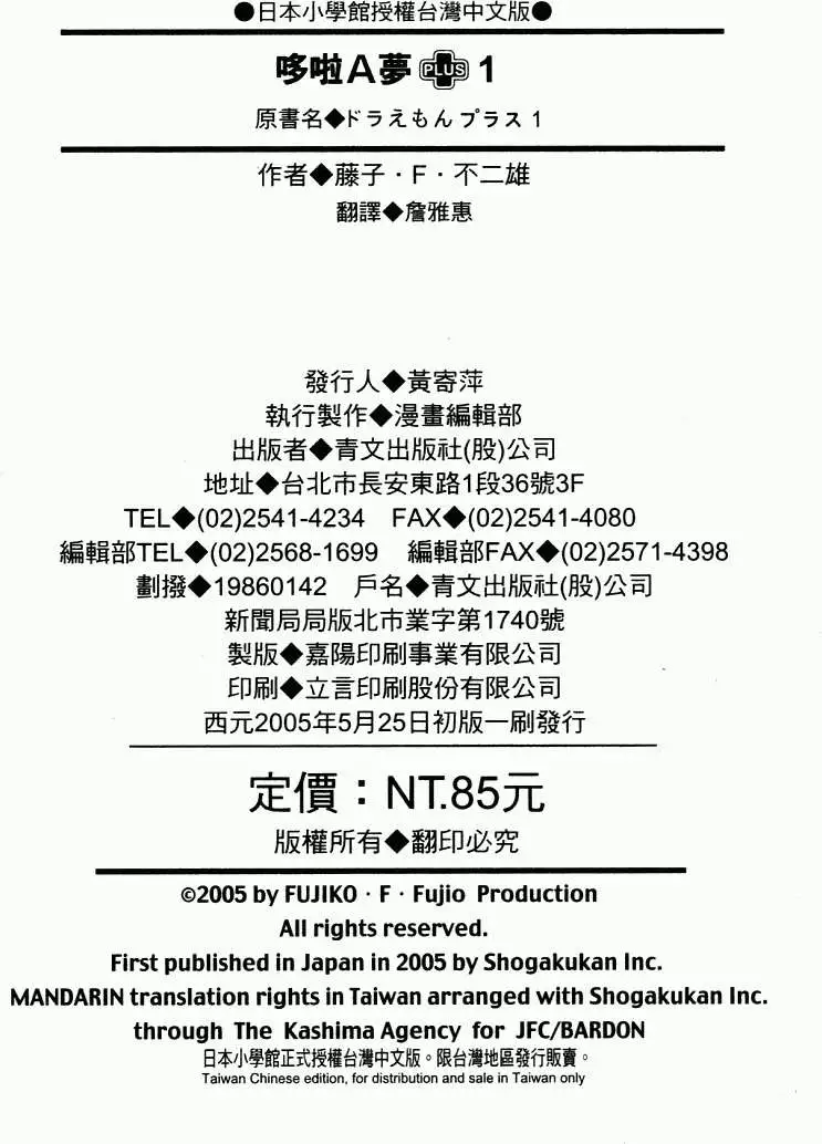 第176页