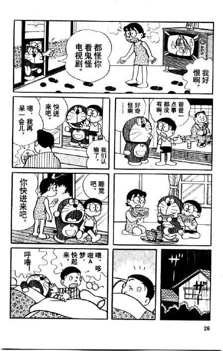 第26页