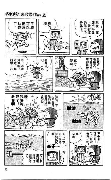 第35页