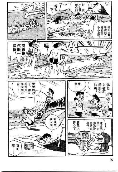 第36页
