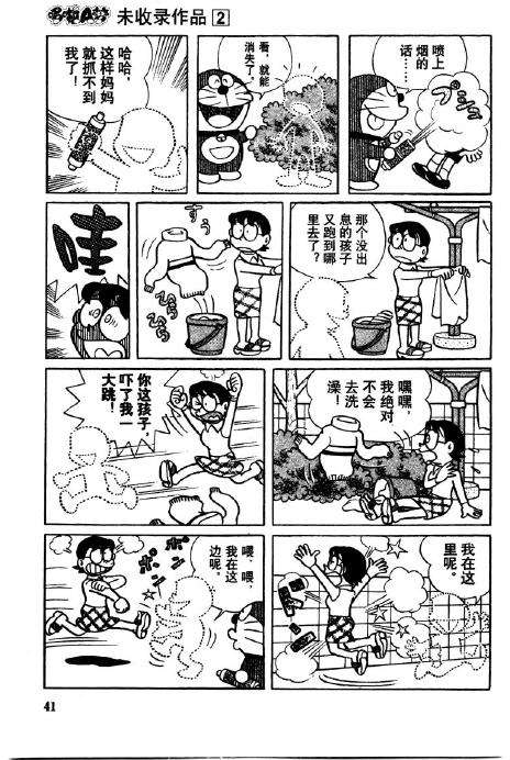 第41页