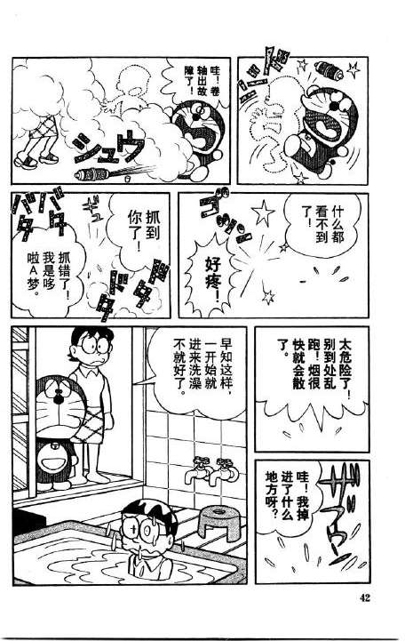第42页