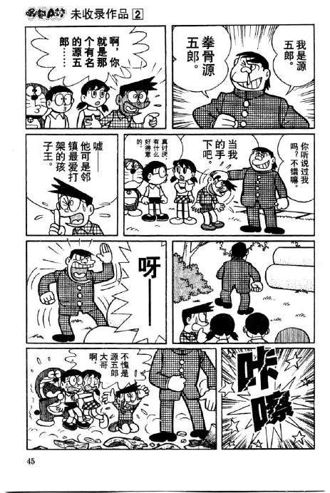 第45页