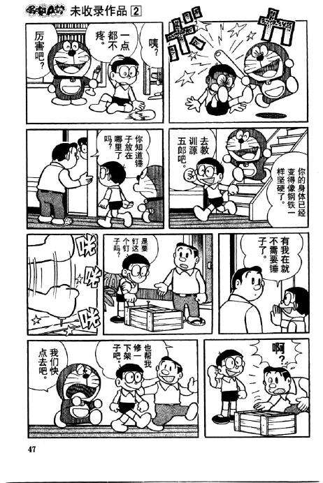 第47页