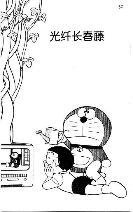 第52页