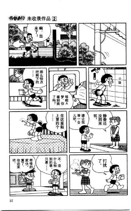 第57页