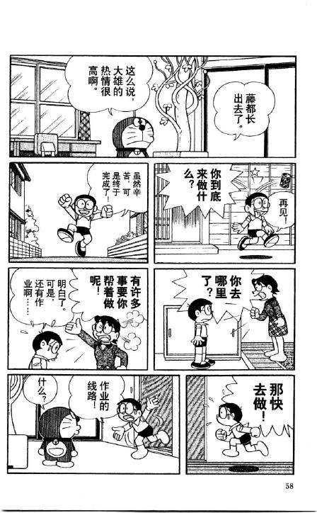 第58页