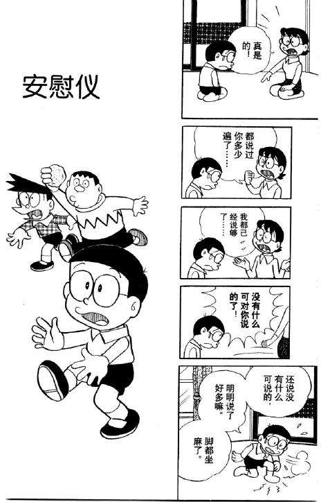 第62页