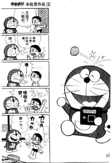 第63页